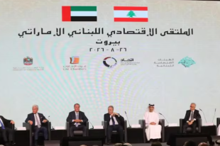 UAE and Lebanon Revive Business Council as Economic Ties Accelerate